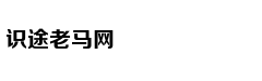 《追龙2》梁家辉古天乐双雄